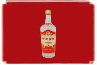 贵阳烟酒回收古井贡酒.jpg